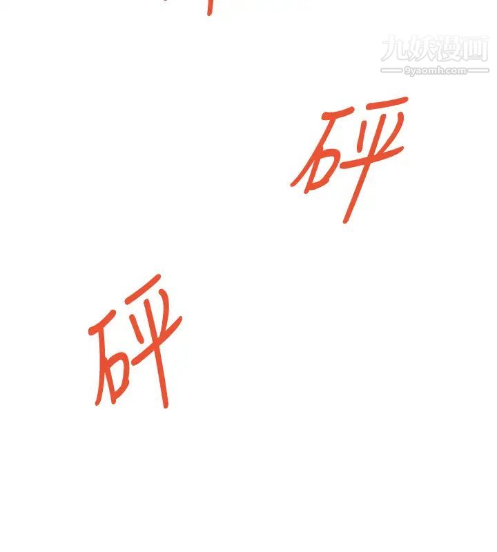 姊姊的房间第3话-习惯夜夜爬上她的床
