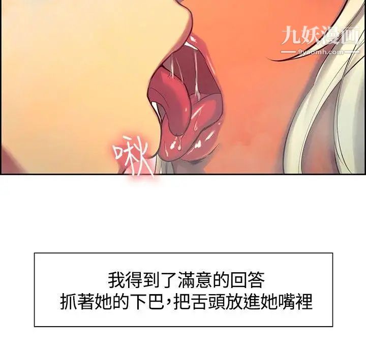 调教家政妇第9话-被我遗忘的女儿