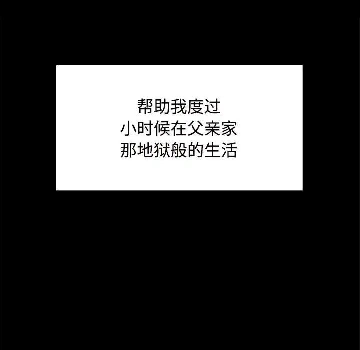 疯了才结婚第6话