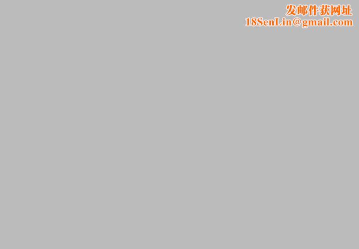 亲爱的你-Liebling!第135话