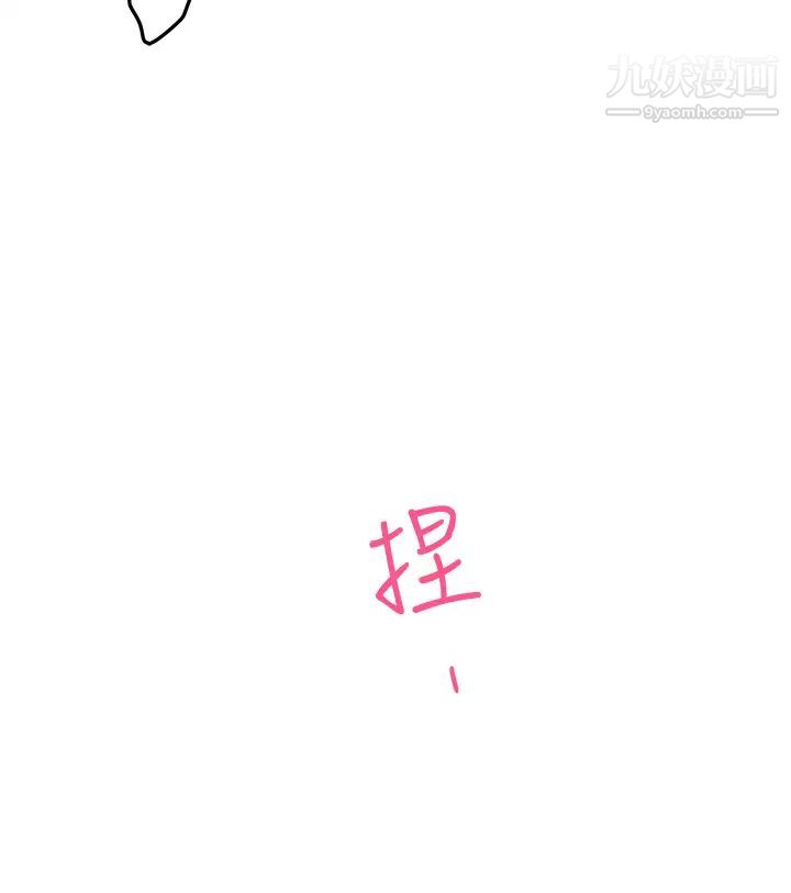 姊姊的房间第3话-习惯夜夜爬上她的床