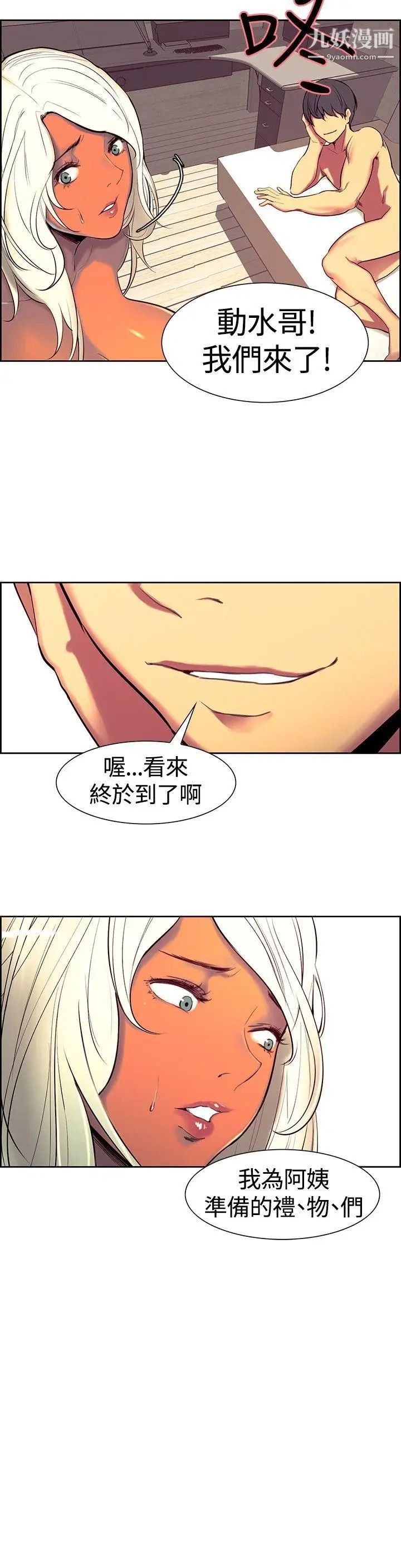 调教家政妇第9话-被我遗忘的女儿