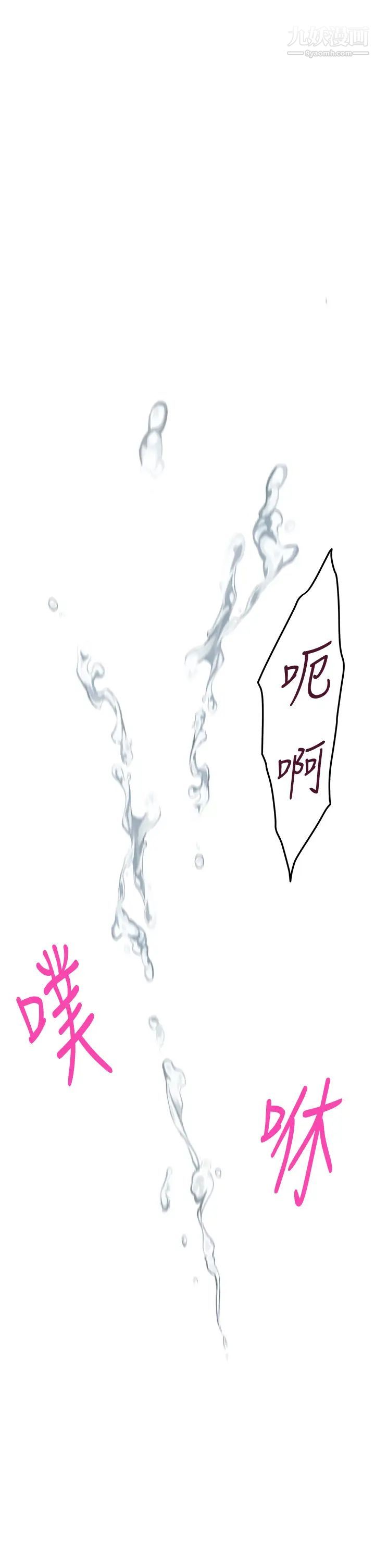 姊姊的房间第3话-习惯夜夜爬上她的床