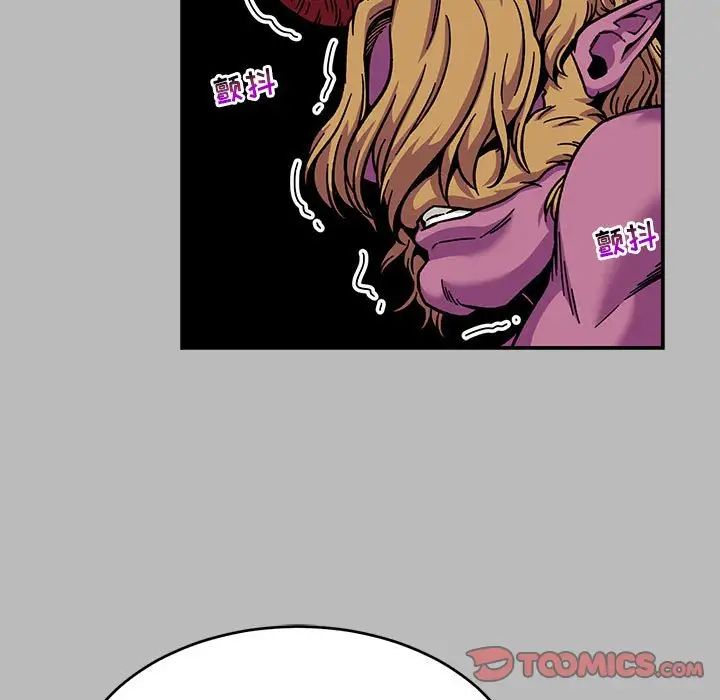 亲爱的你-Liebling！第135话