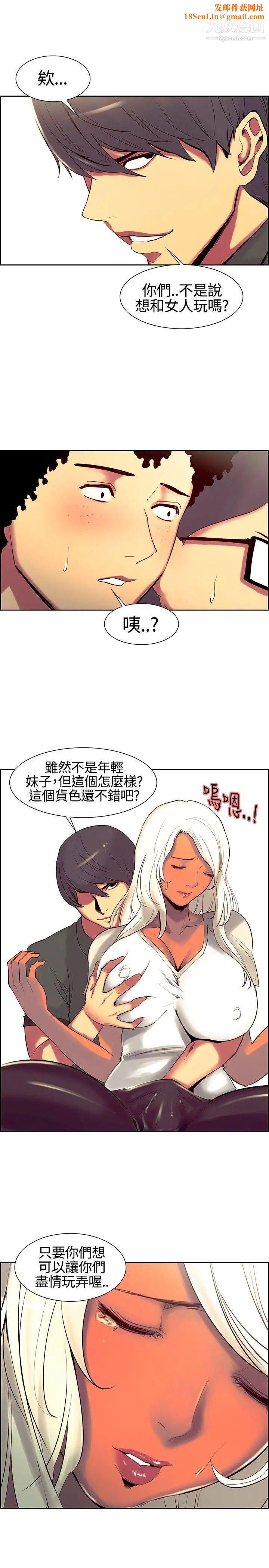 调教家政妇第11话-要让客人宾至如归