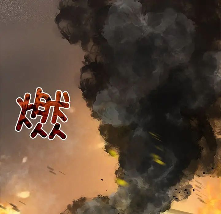 疯了才结婚第6话