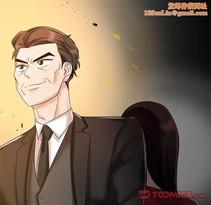 疯了才结婚第6话