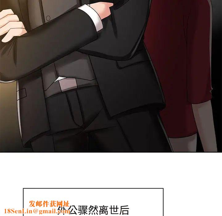 疯了才结婚第6话