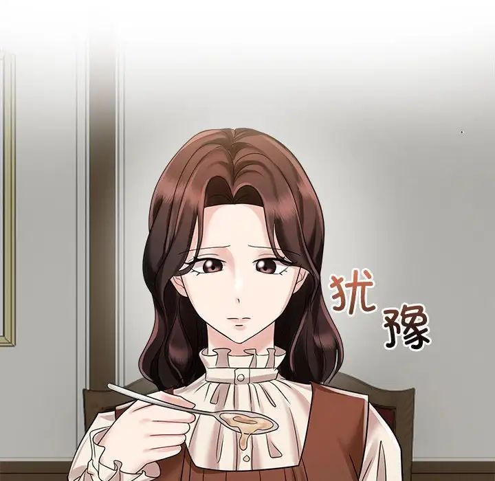 疯了才结婚第6话