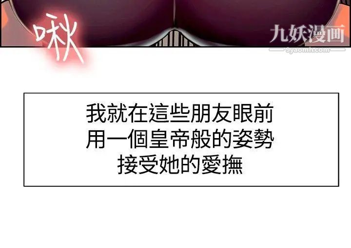 调教家政妇第12话-一起加入吧