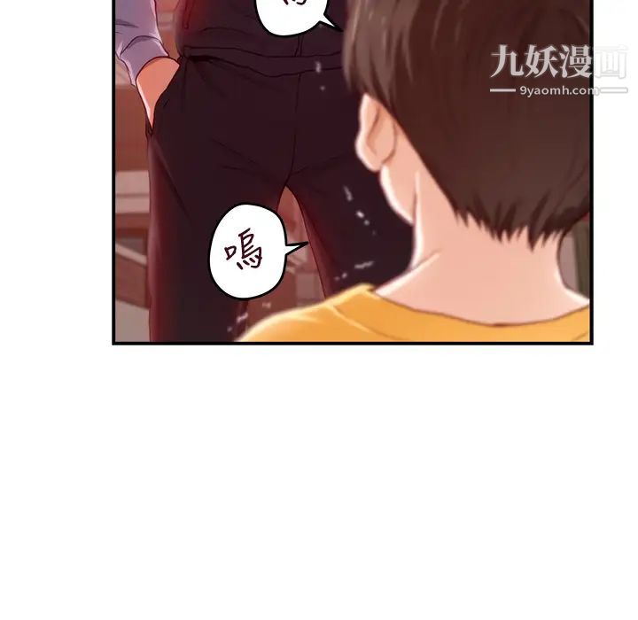 姊姊的房间第4话-门缝透出的呻吟声