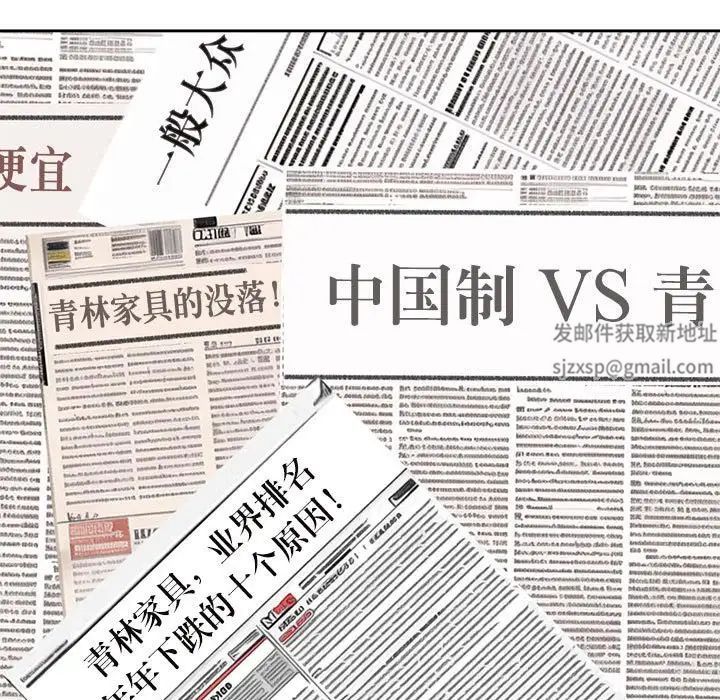 疯了才结婚第6话