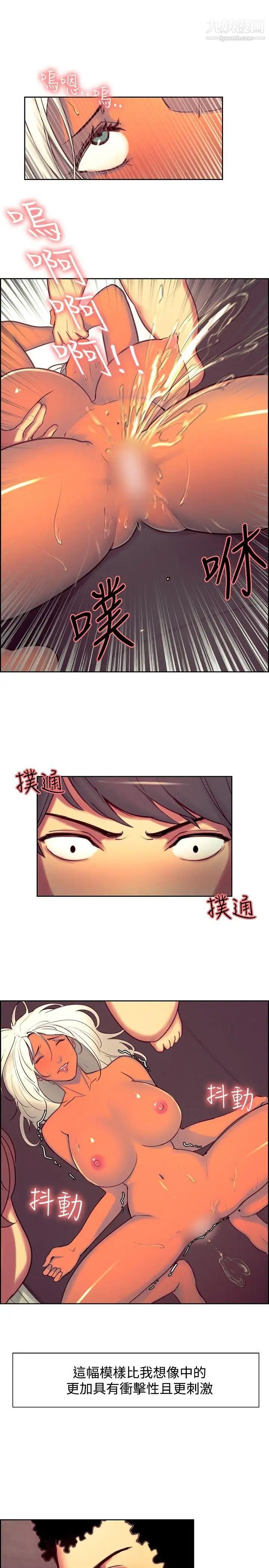 调教家政妇第14话-极致的快感