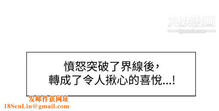 调教家政妇第14话-极致的快感