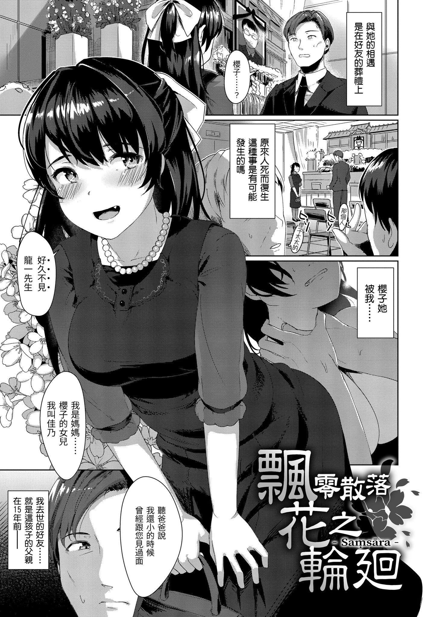 [五月猫]神圣性处女[dart][136064][五月猫]神圣性处女[dart][136064]