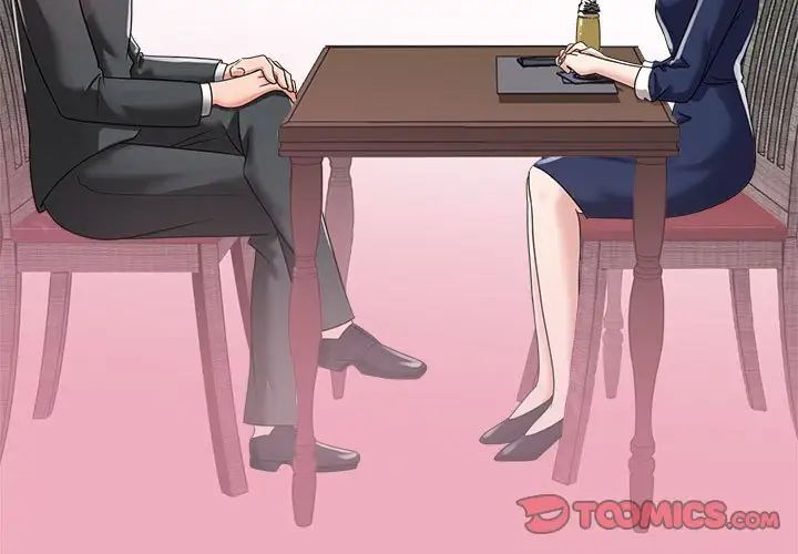 疯了才结婚第7话