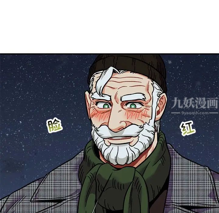 亲爱的你-Liebling!第135话
