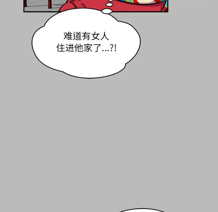 亲爱的你-Liebling!第135话
