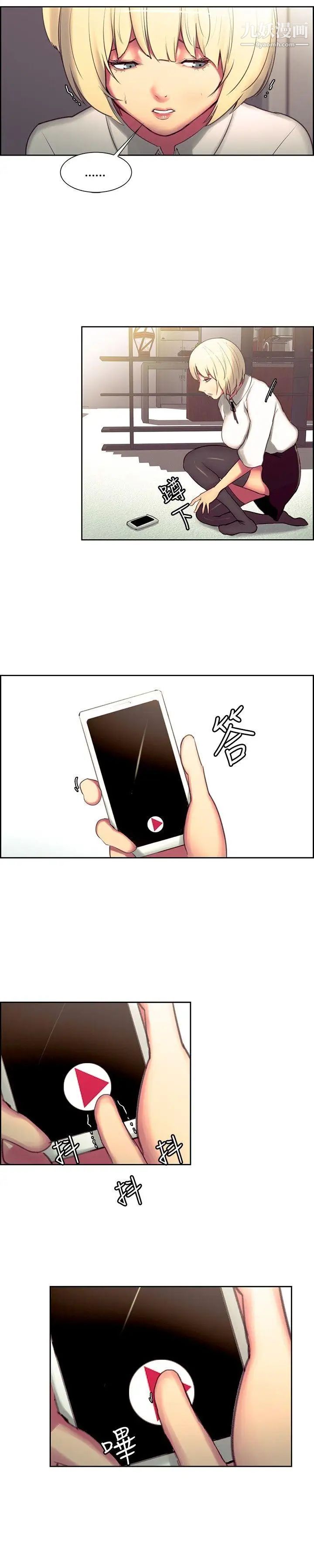 调教家政妇第17话-故技重施