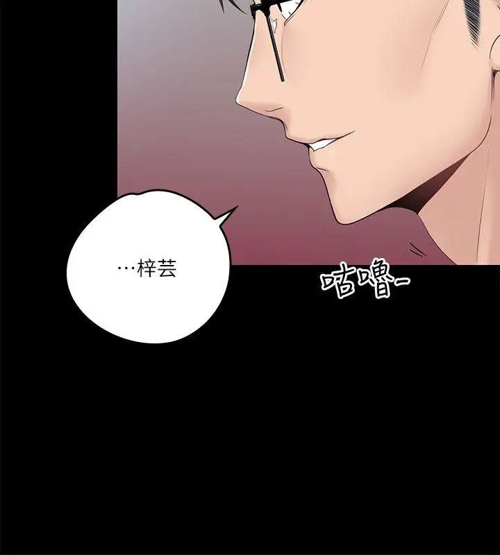 亲爱的大叔第3话-大叔的肉棒,我概括承受!