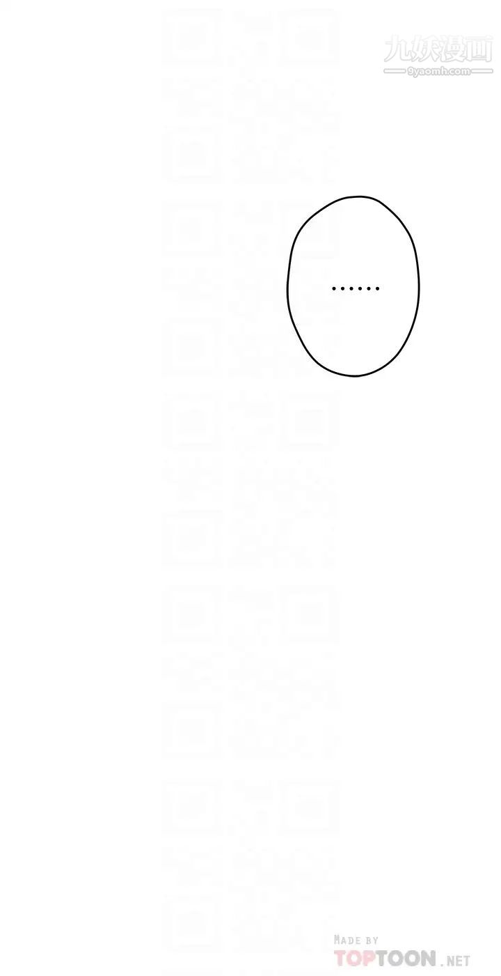 姊姊的房间第6话-快把又大又粗的肉棒放进来