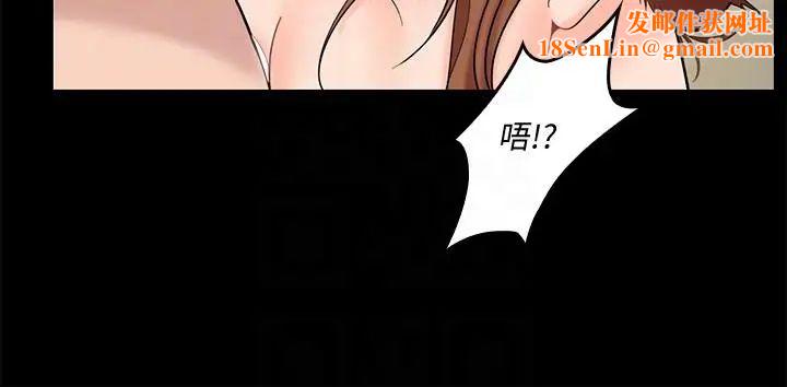 亲爱的大叔第3话-大叔的肉棒,我概括承受!