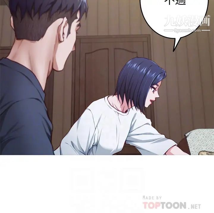 姊姊的房间第6话-快把又大又粗的肉棒放进来