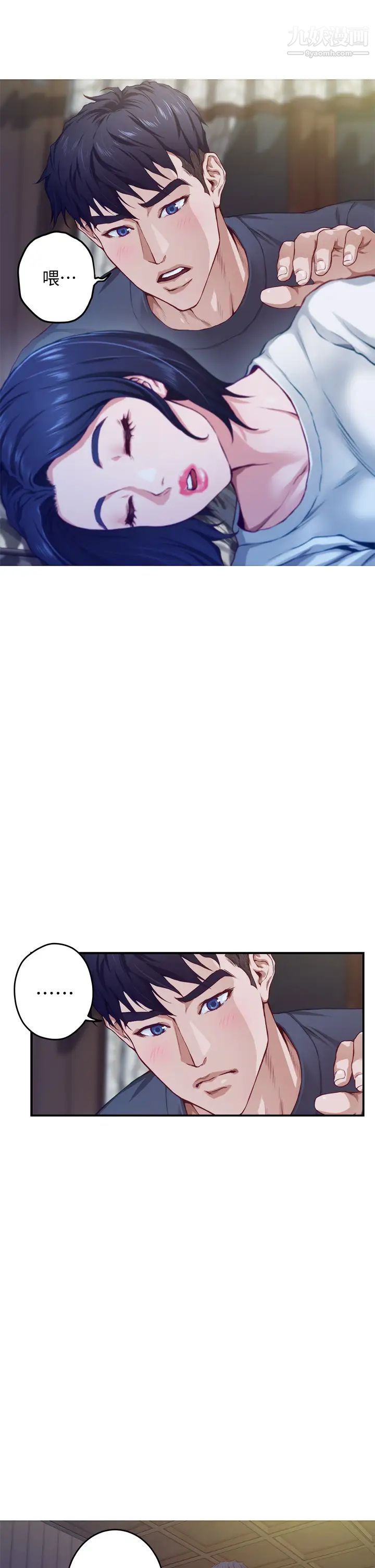 姊姊的房间第6话-快把又大又粗的肉棒放进来