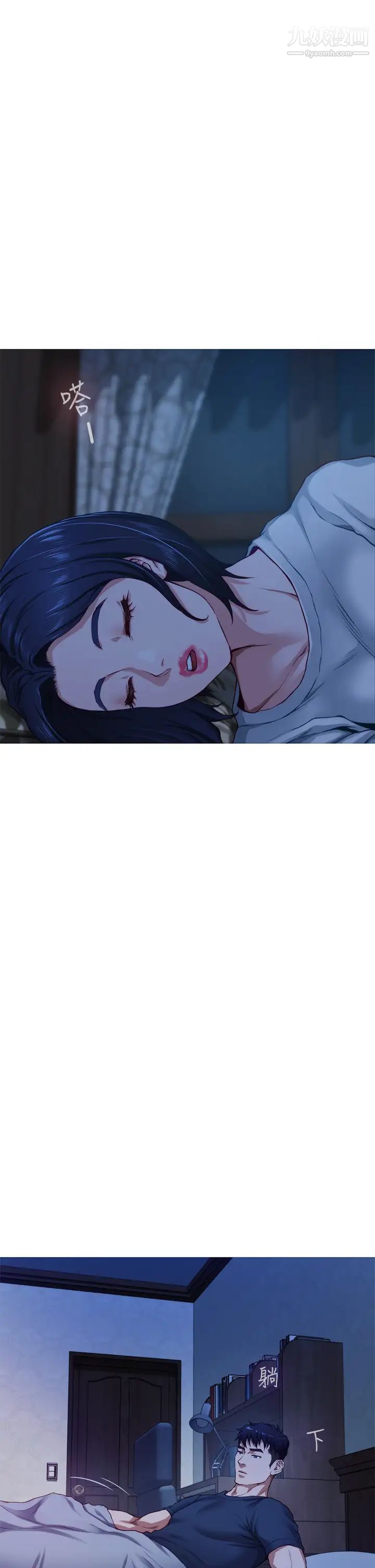 姊姊的房间第6话-快把又大又粗的肉棒放进来