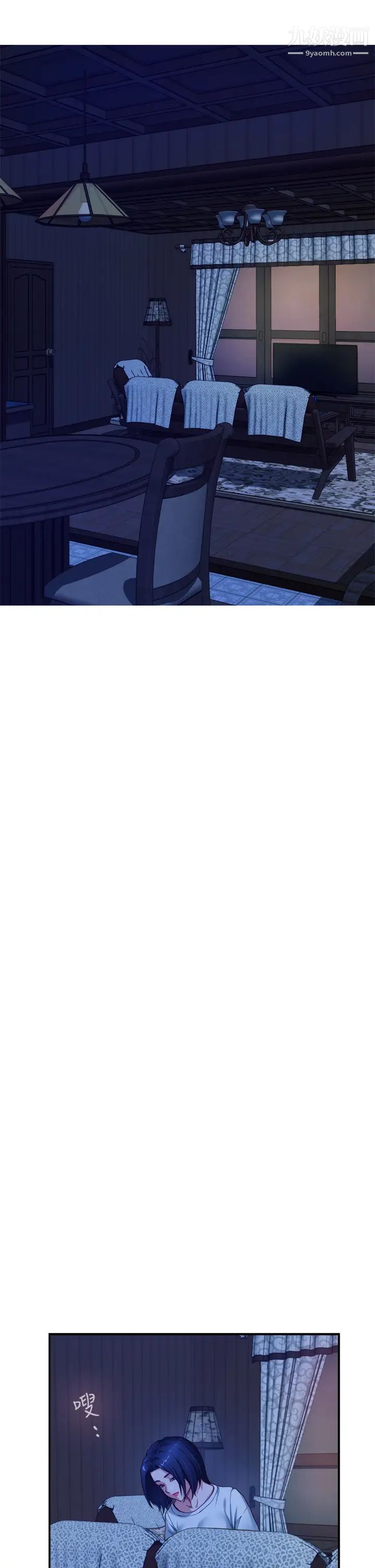 姊姊的房间第6话-快把又大又粗的肉棒放进来