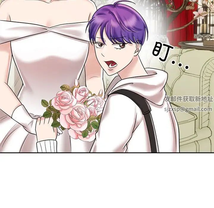 疯了才结婚第7话