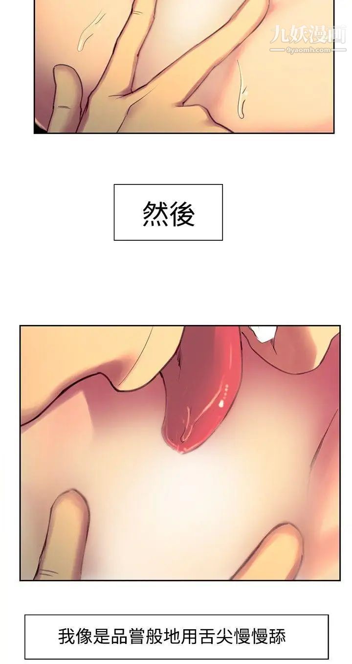 调教家政妇第19话-淫荡的气息