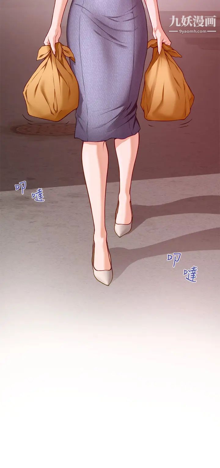 姊姊的房间第6话-快把又大又粗的肉棒放进来