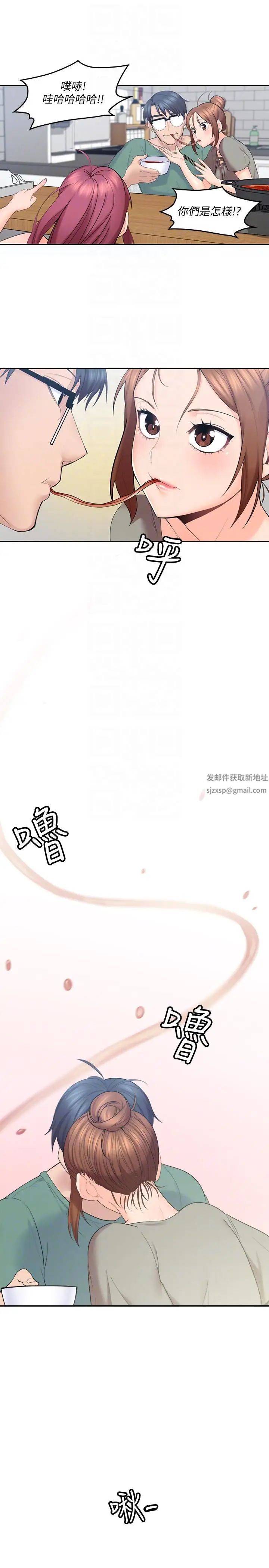 亲爱的大叔第5话-深夜开启房门的大叔