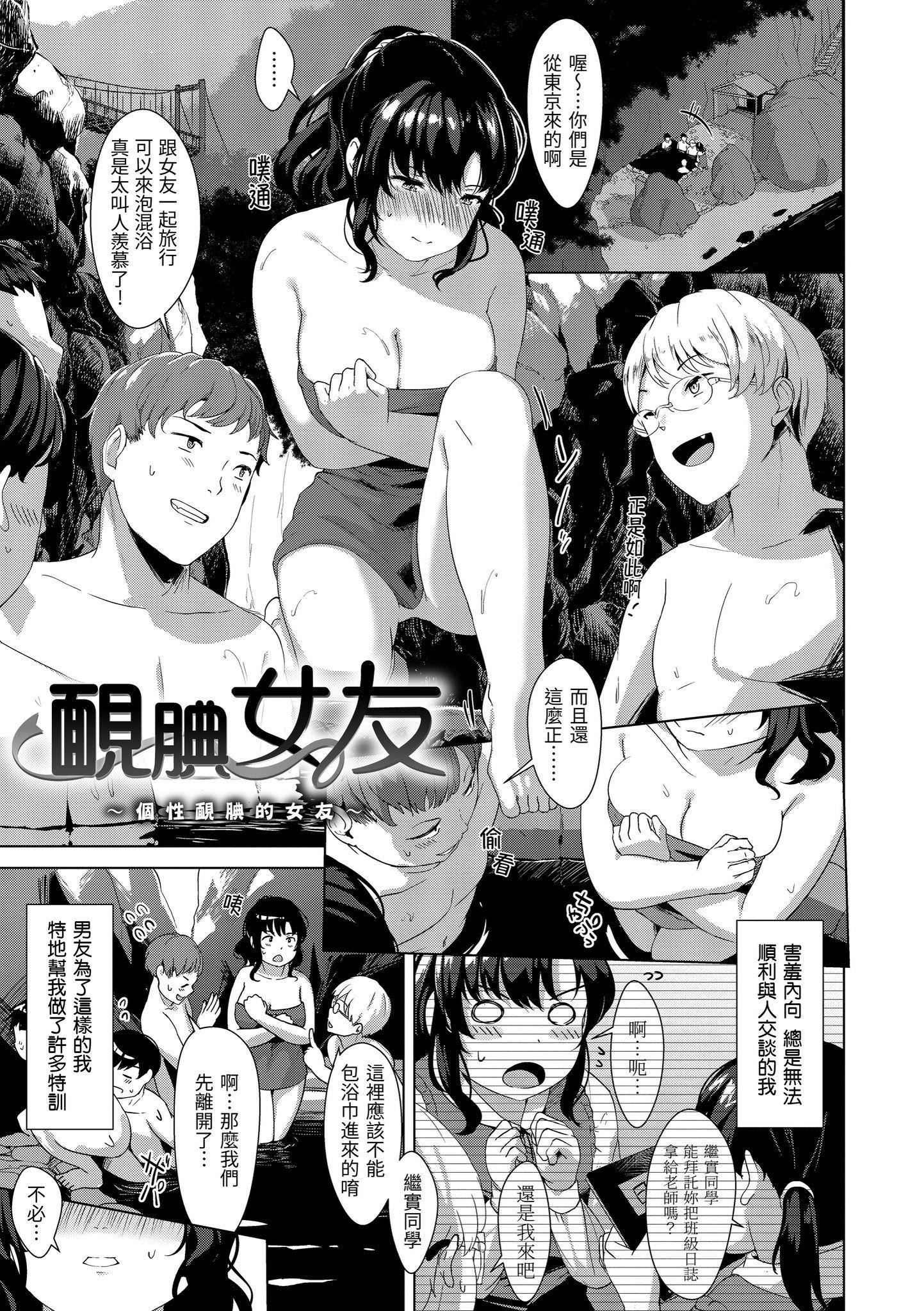 [五月猫]神圣性处女[dart][136064][五月猫]神圣性处女[dart][136064]