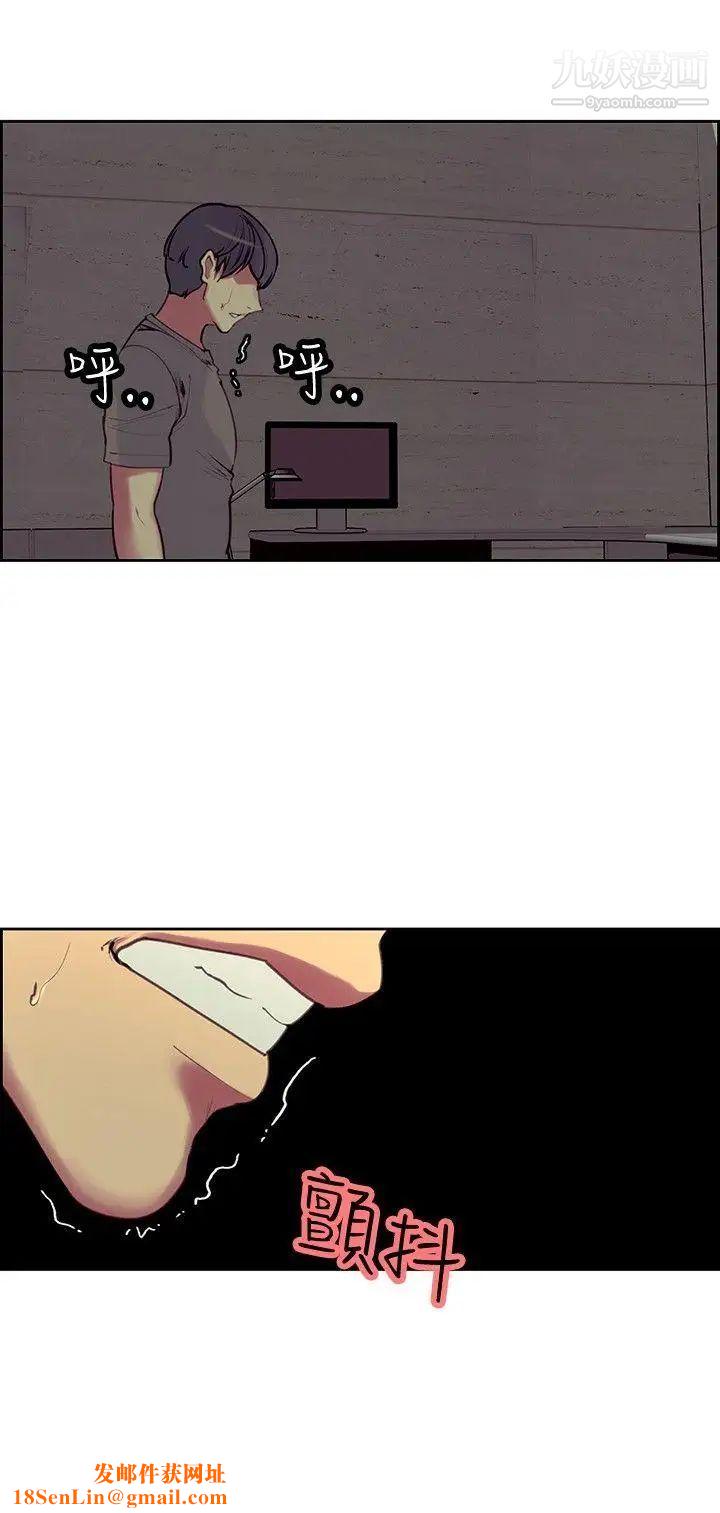 调教家政妇第22话-妒火中烧