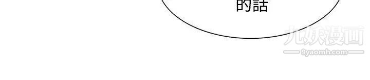 调教家政妇第22话-妒火中烧