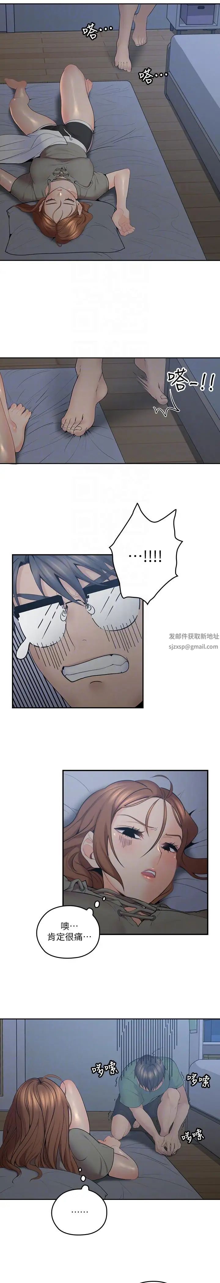 亲爱的大叔第6话-大叔，你是来扑倒我的吗