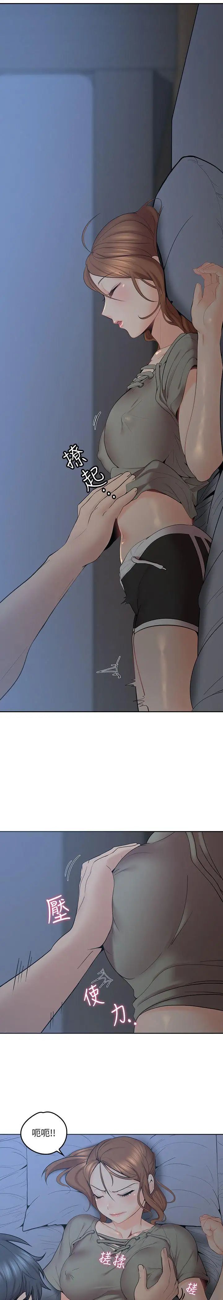 亲爱的大叔第6话-大叔，你是来扑倒我的吗