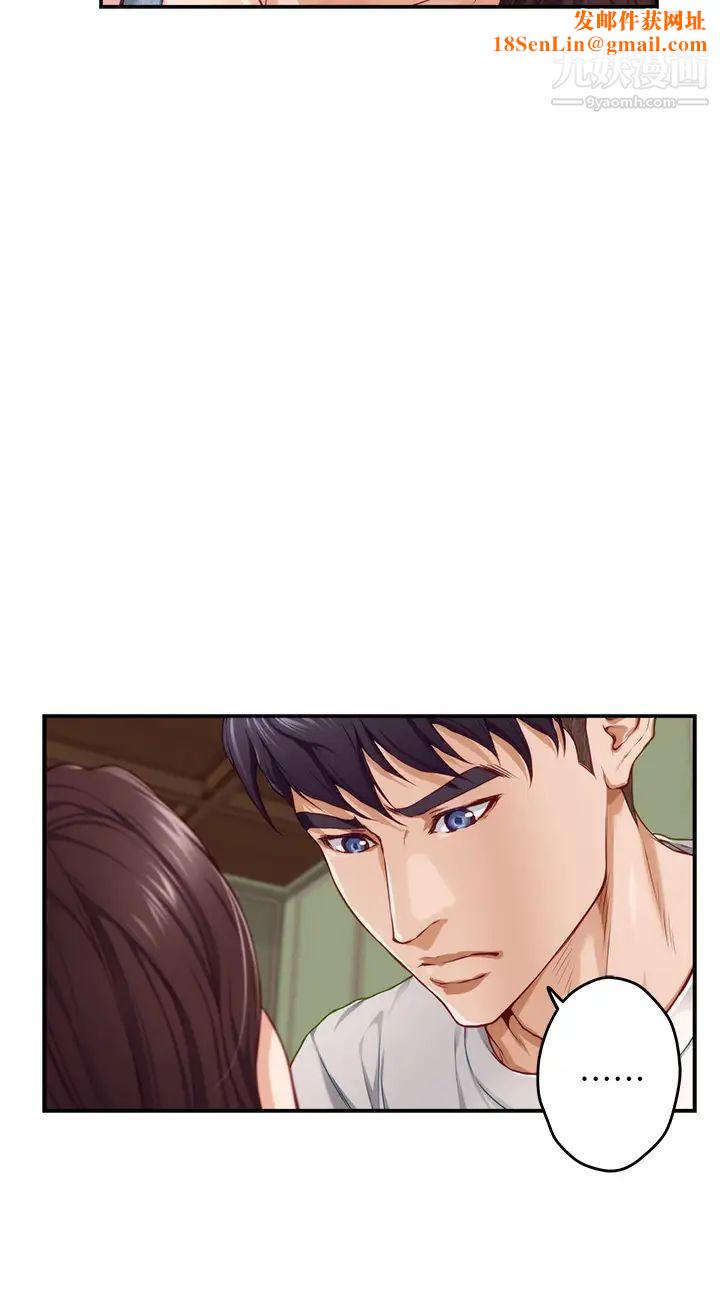 姊姊的房间第7话-两个女人的肉弹攻势