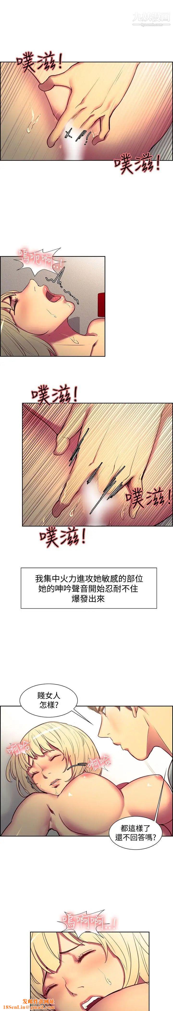 调教家政妇第23话-加倍奉还到阿姨女儿身上