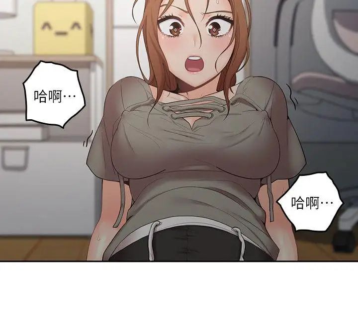 亲爱的大叔第6话-大叔，你是来扑倒我的吗