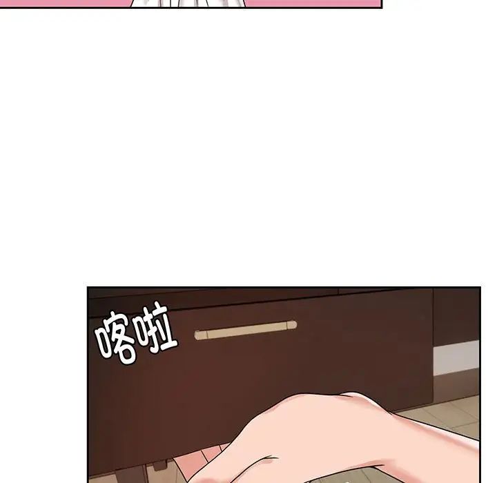 疯了才结婚第8话