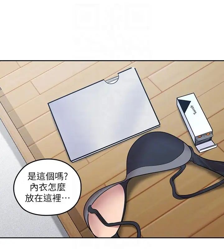 亲爱的大叔第7话-这对男人很补，多吃点