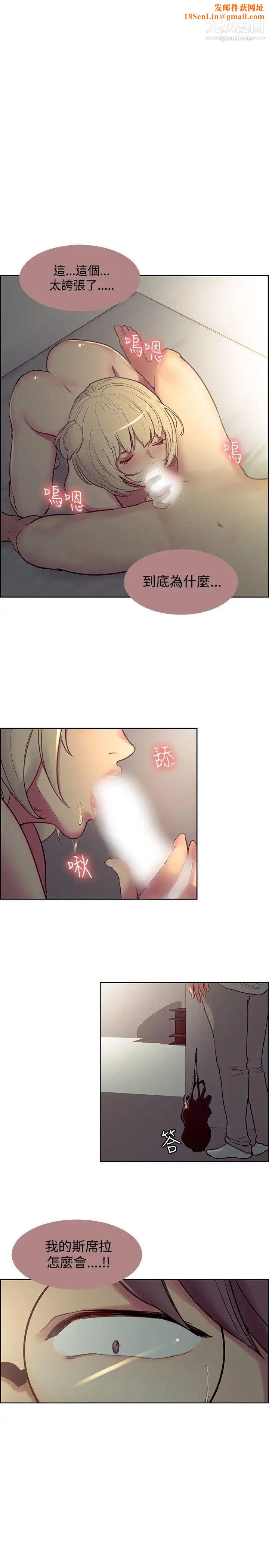 调教家政妇第25话-原来妳都在玩弄我?