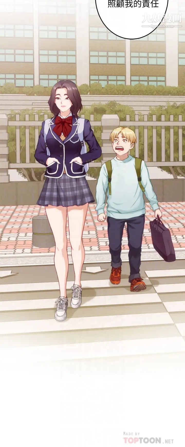 姊姊的房间第8话-吸东西我满在行的~♥