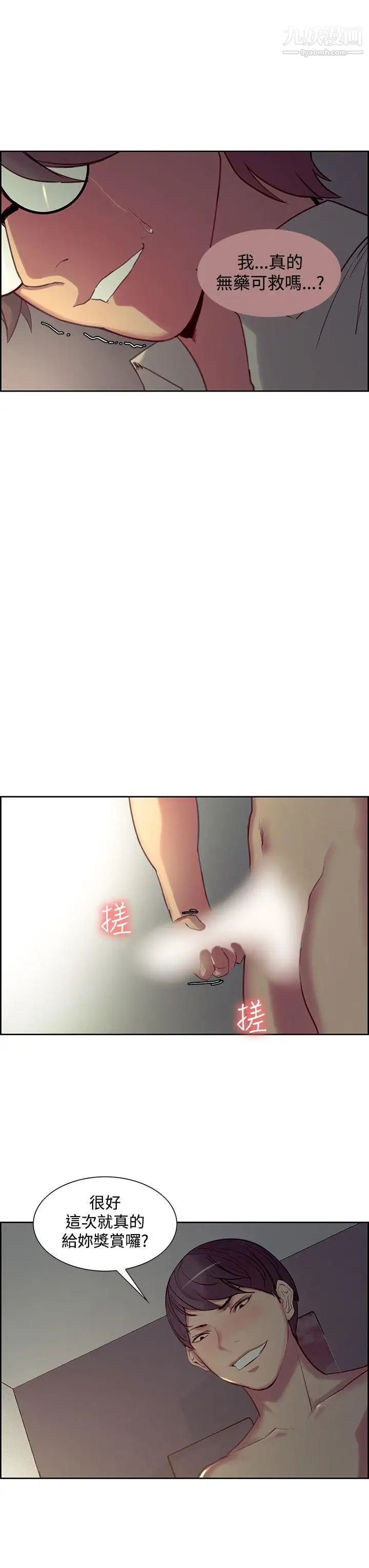 调教家政妇第26话-这就是我送妳的礼物