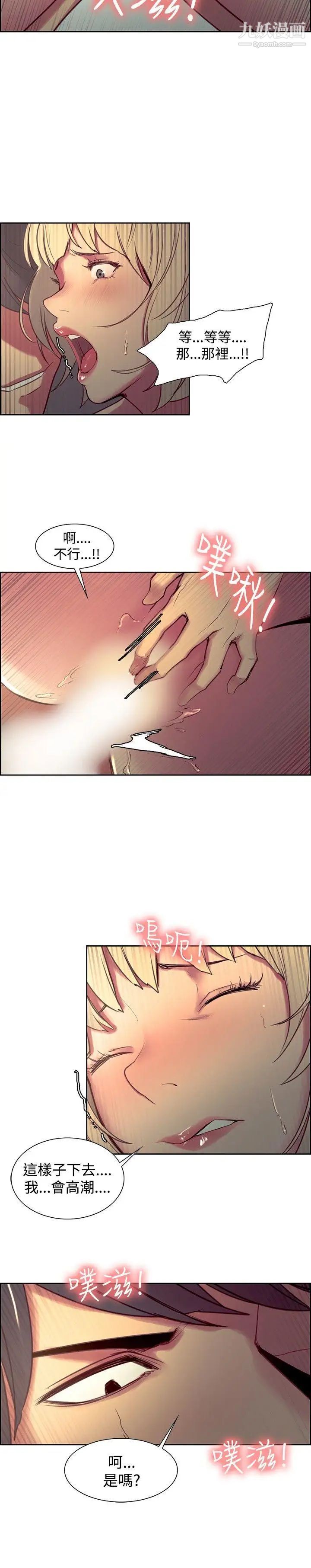 调教家政妇第26话-这就是我送妳的礼物