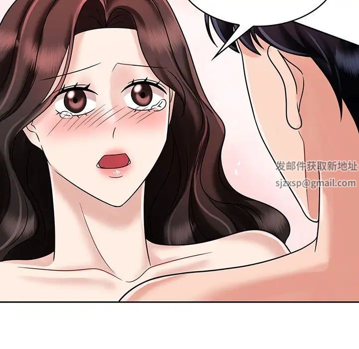 疯了才结婚第8话