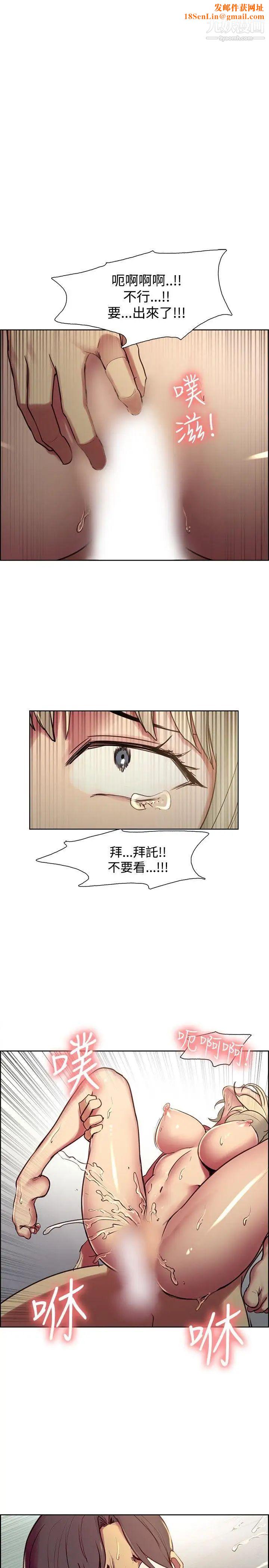 调教家政妇第27话-不野蛮但有效的处罚